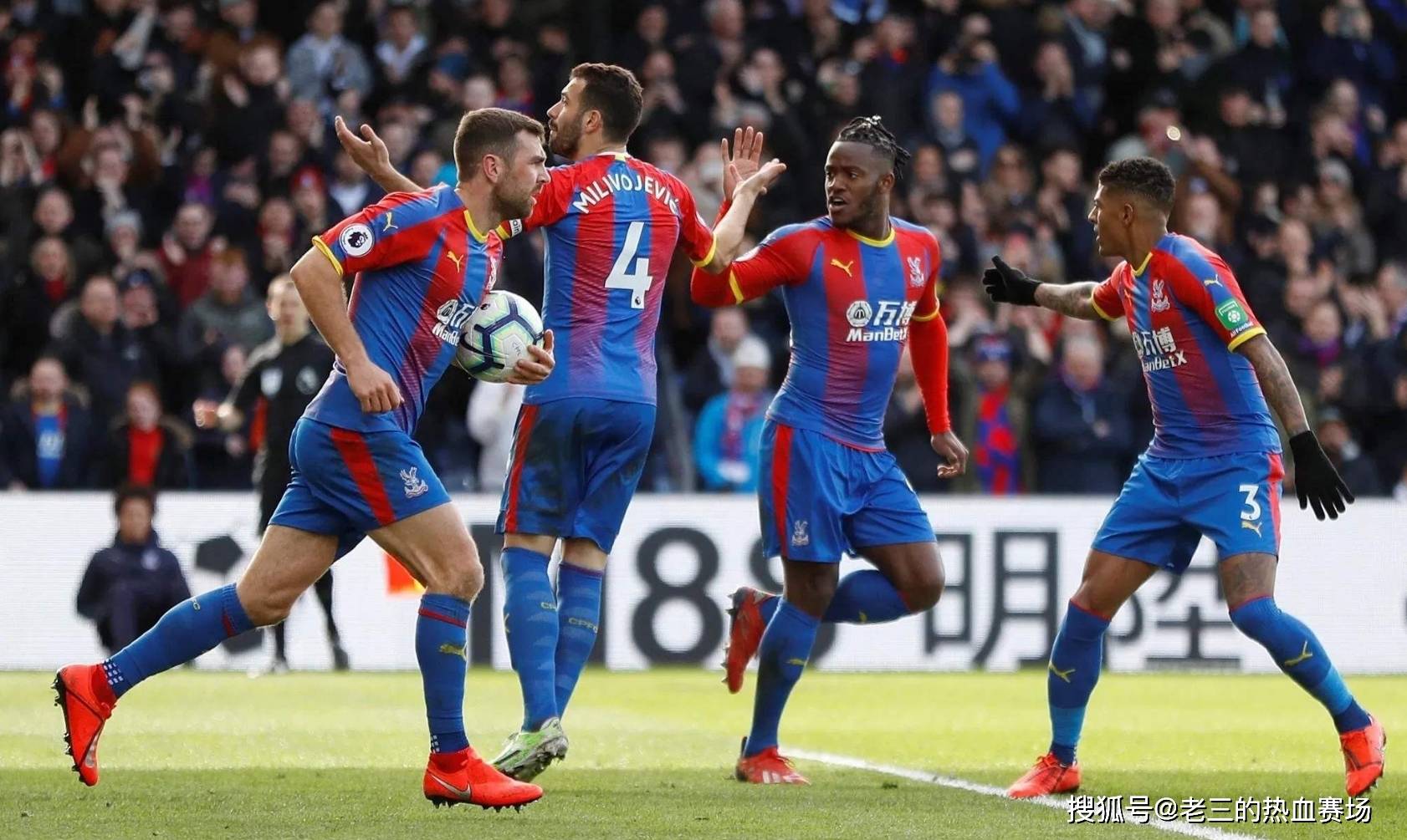 球队表现 球队表现